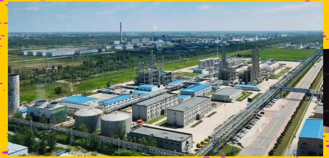 辽宁北化鲁华化工引领绿色转型,获颁省级绿色工厂称号