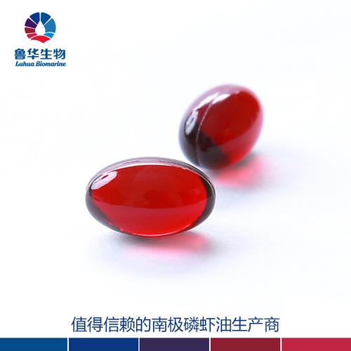 山东鲁华工厂 磷脂型南极磷虾油糖果 南极磷虾提取油 制作凝胶